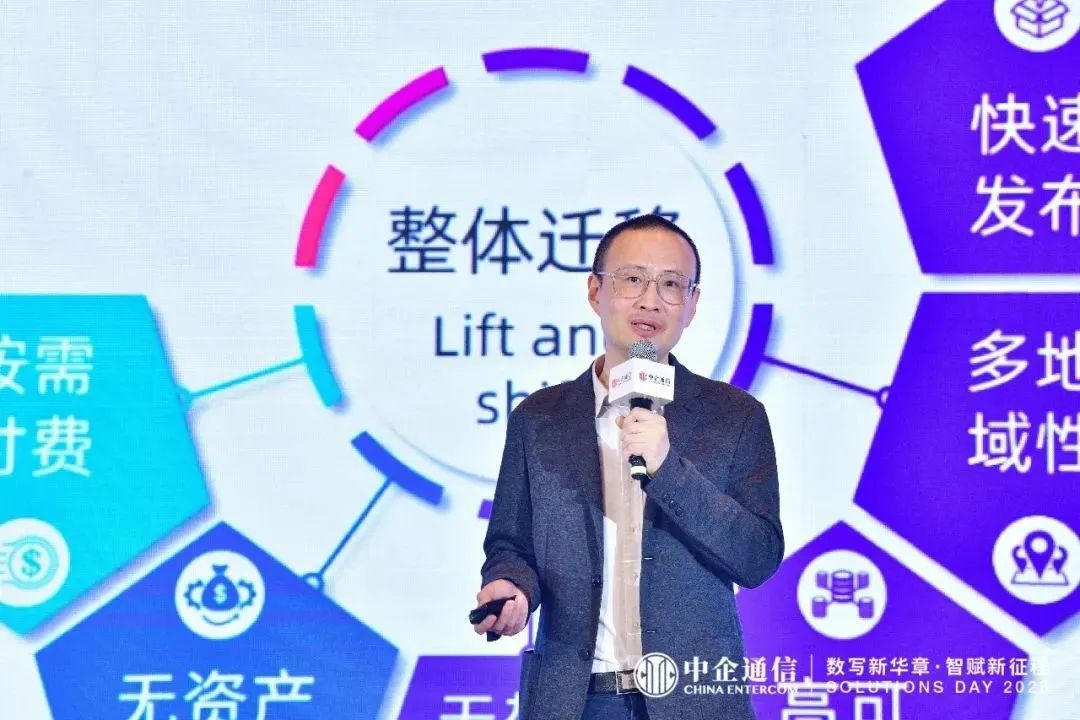 中国IDC圈报道｜数字中国进入整体推进阶段云网智安底座如何夯实