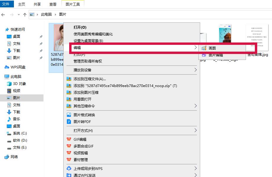 图片压缩到50k怎么压缩,图片如何压缩到20kb且清晰的