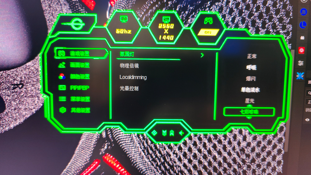 泰坦军团p27h2gc27寸2k180hz测评,泰坦军团32寸曲面165hzc32s-plus