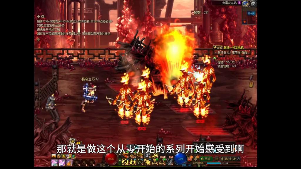 地下城女柔道打造攻略,从零开始打造dnf