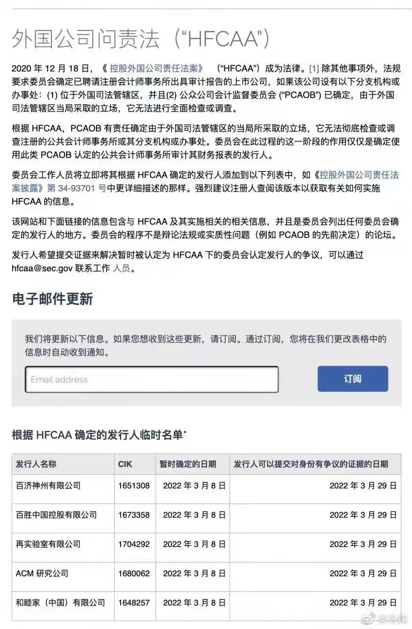 京东业绩大跌原因有哪些,京东净亏损