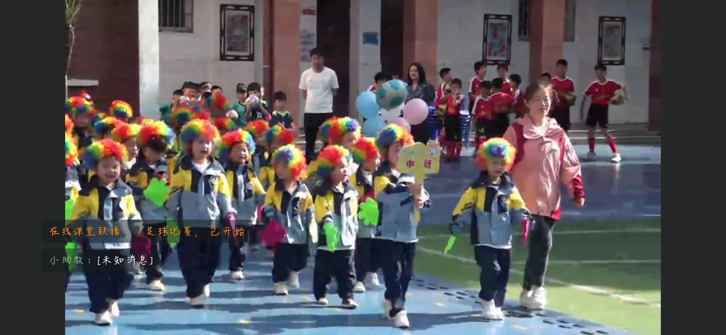 红砖小学幼儿园,幼儿园足球课小小足球员