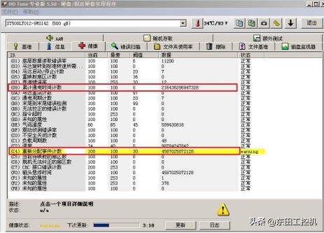 电脑硬盘损坏数据如何恢复,工控机硬盘坏什么后果