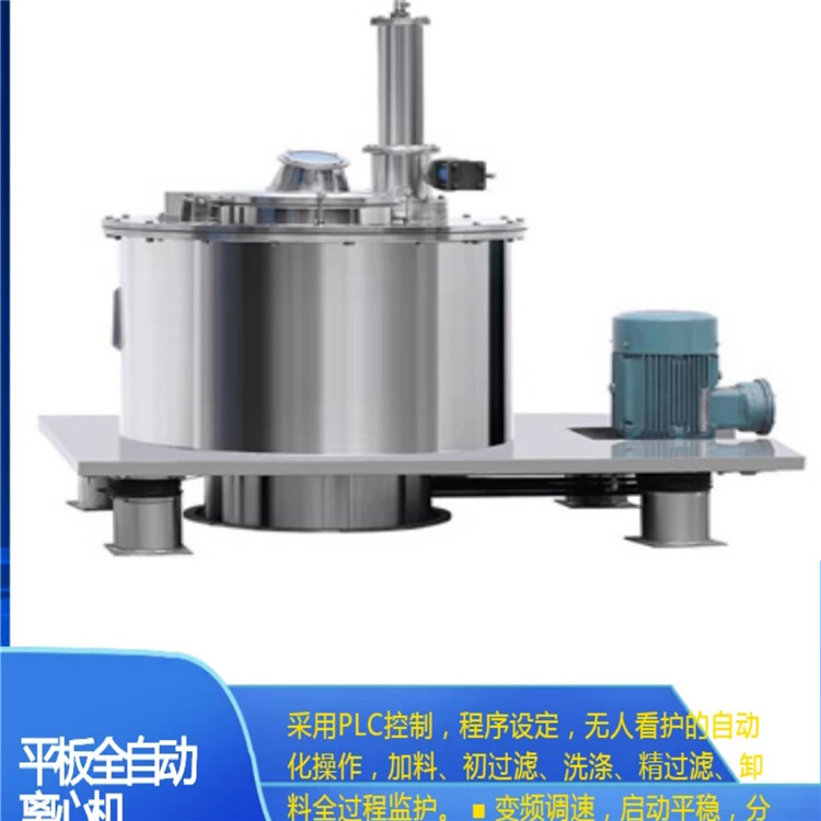 离心机厂家供应,品牌离心机厂家