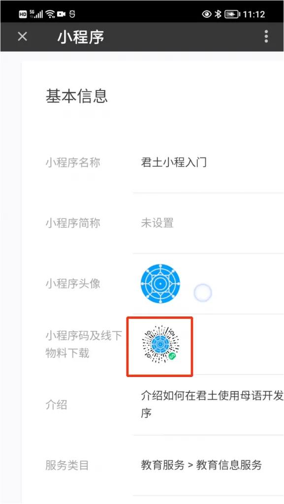 零基础学习编写微信小程序,零基础学习开发微信小程序