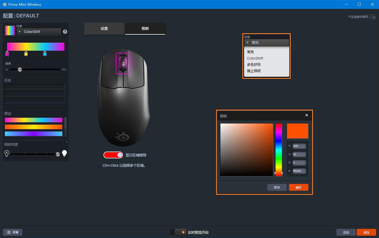 平替gpw鼠标推荐,平替GPW