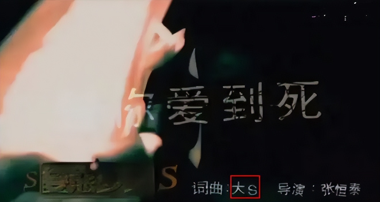 盘点那些被歌词名改恶心的歌曲,最近歌词被吐槽的歌曲