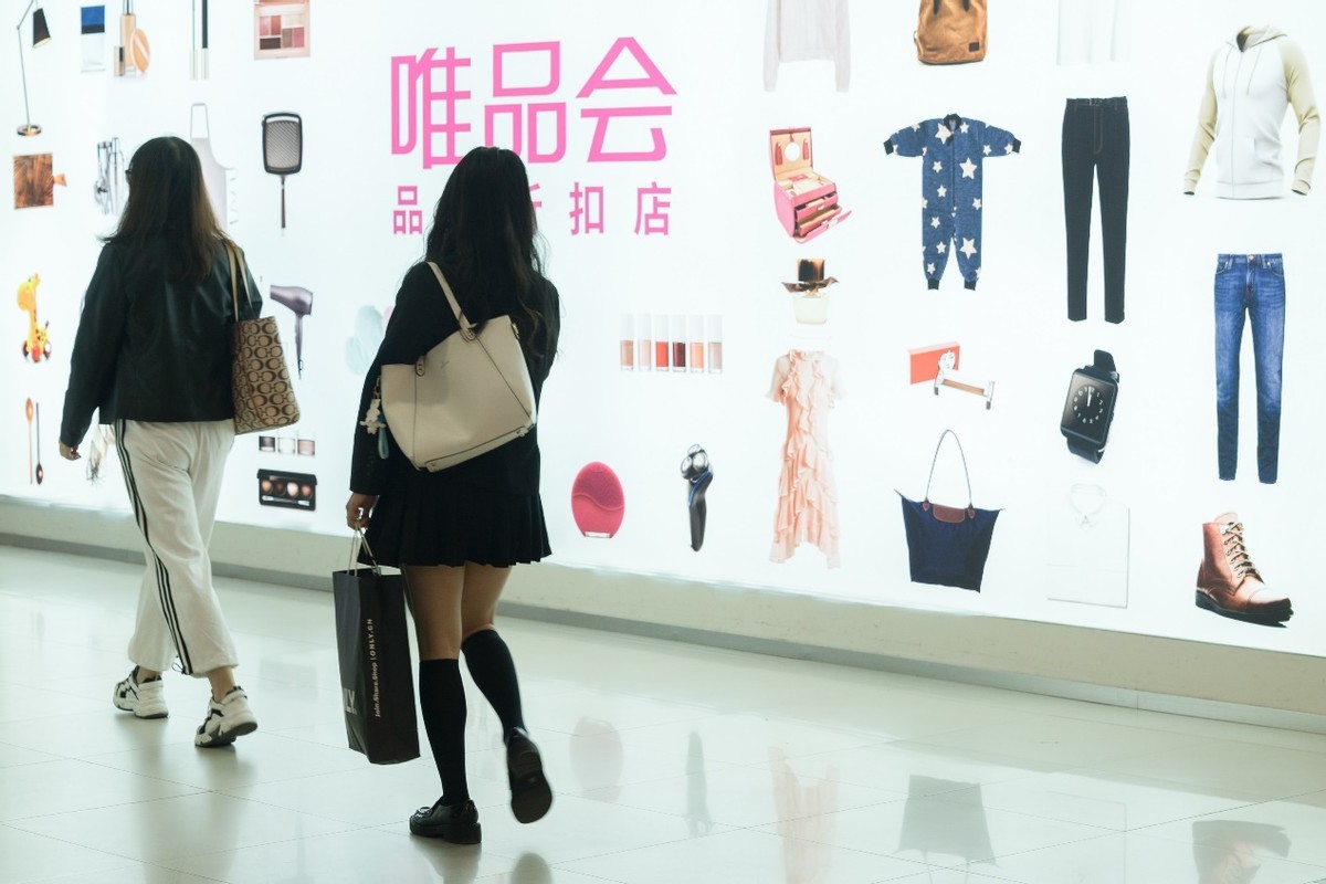 costco现在的打折活动,costco电商