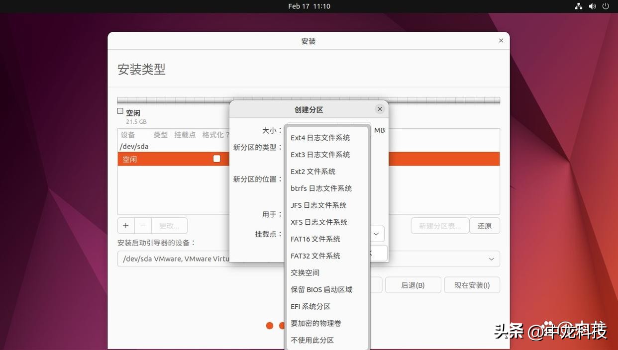 ubuntu环境下重装linux系统,ubuntulinux系统教程学习