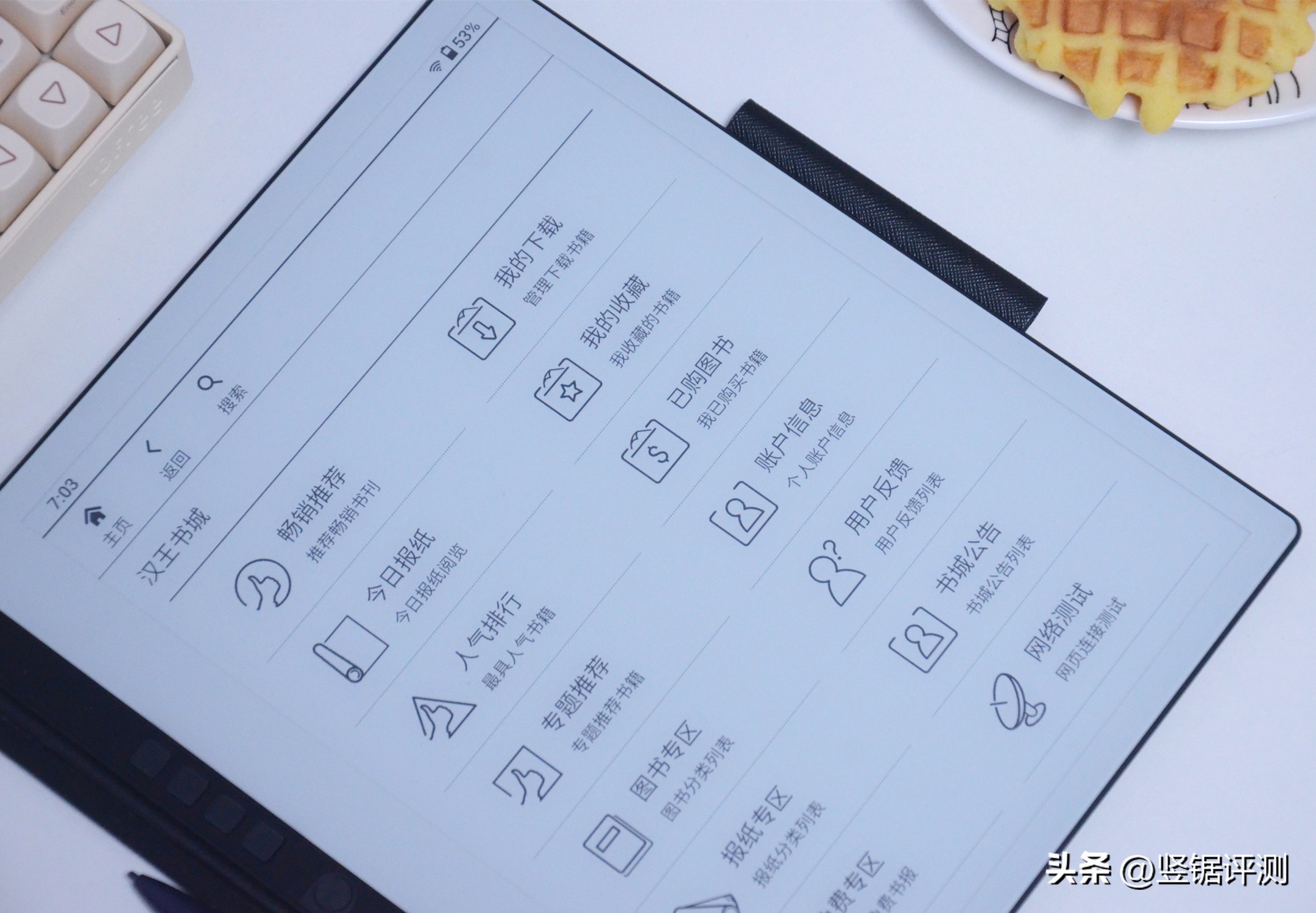 汉王n10电纸本几种写字效果对比,汉王手写电纸本n10值得买吗