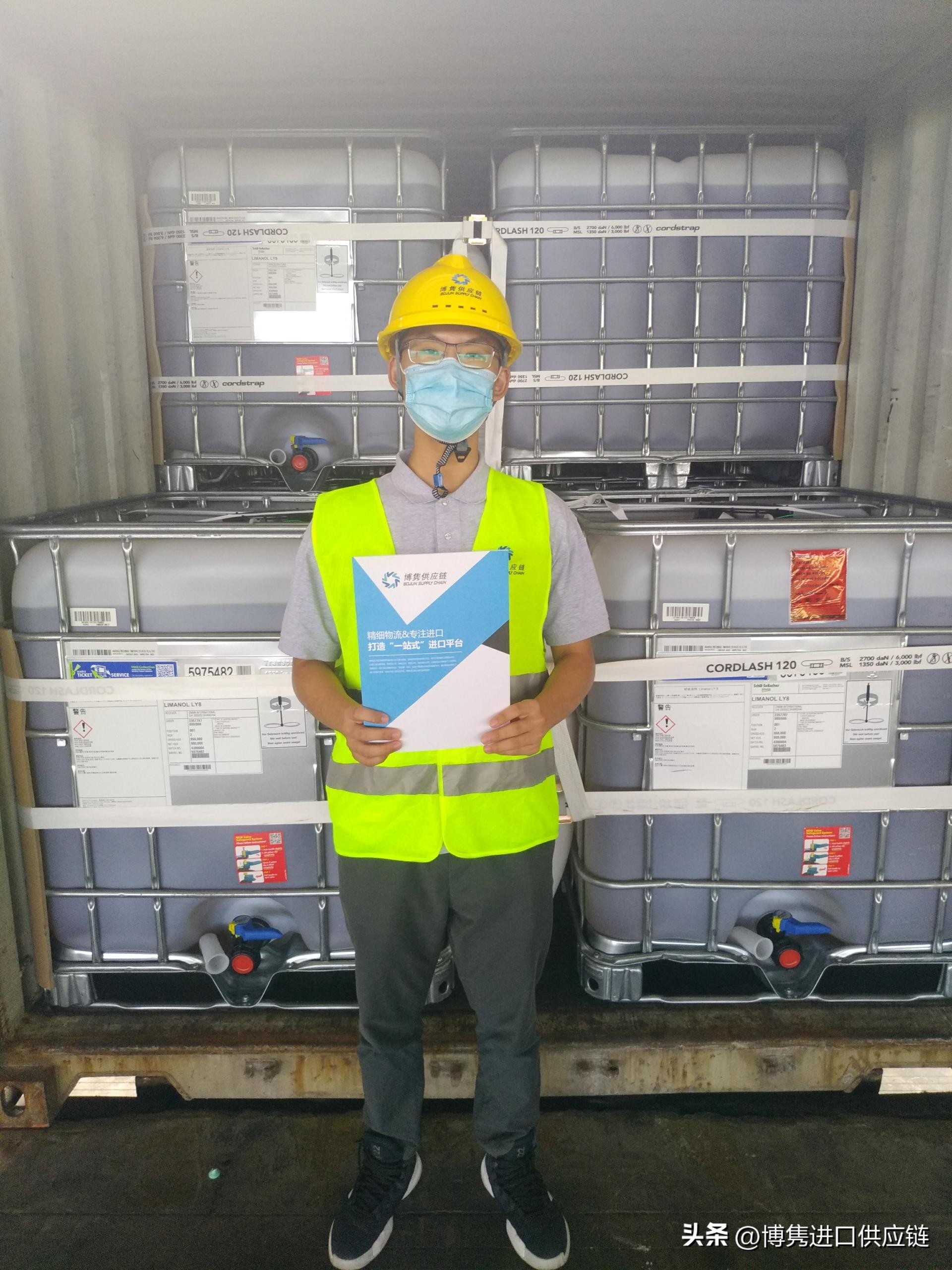 辽宁大连港二*酮丙**醇进口报关清关流程及注意事项【报关攻略】