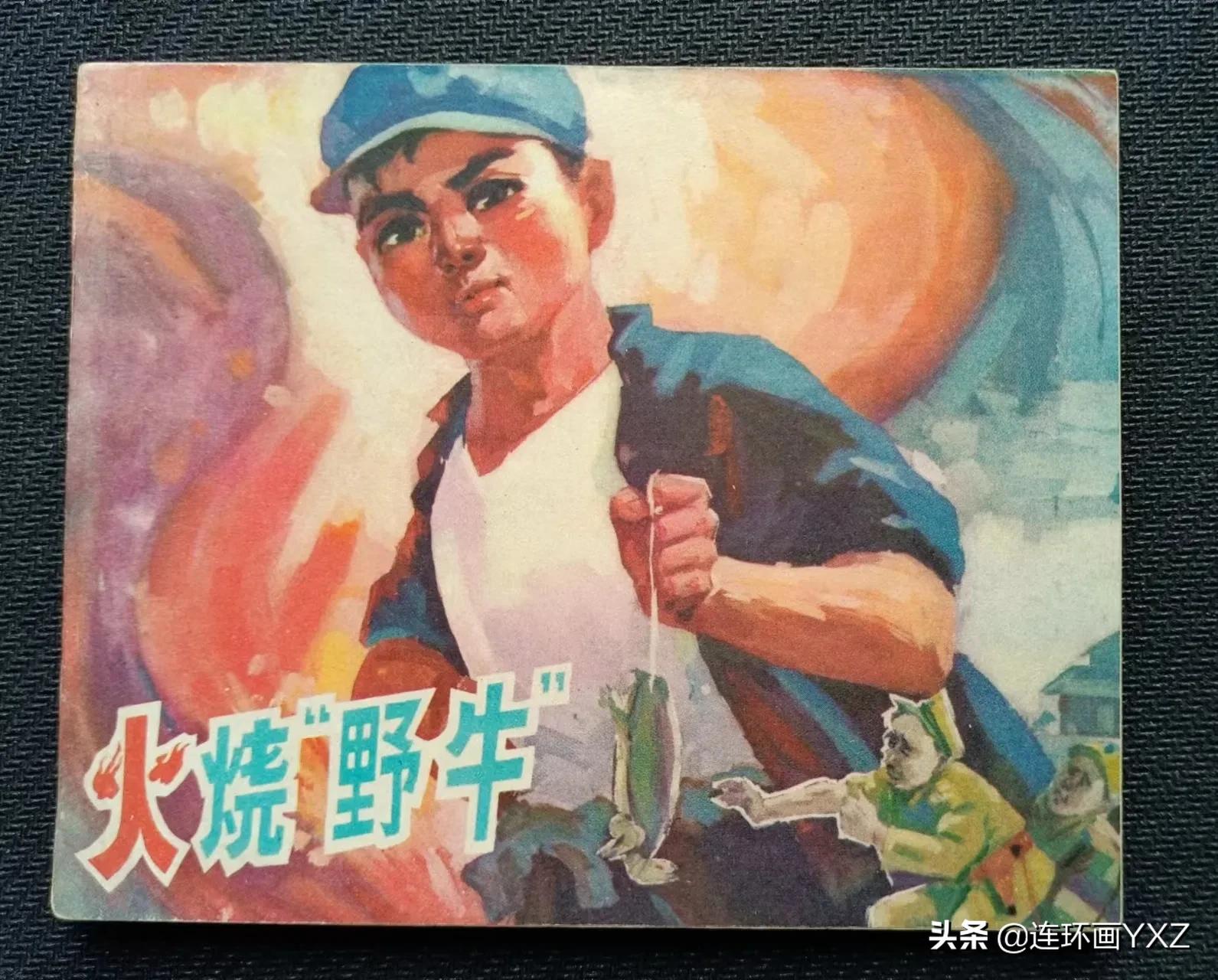 （二）7月9日连友群最新成交行情，与广大连友分享