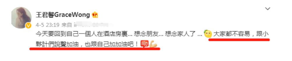 上海疫情期间的彭于晏,疫情期间居家的彭于晏