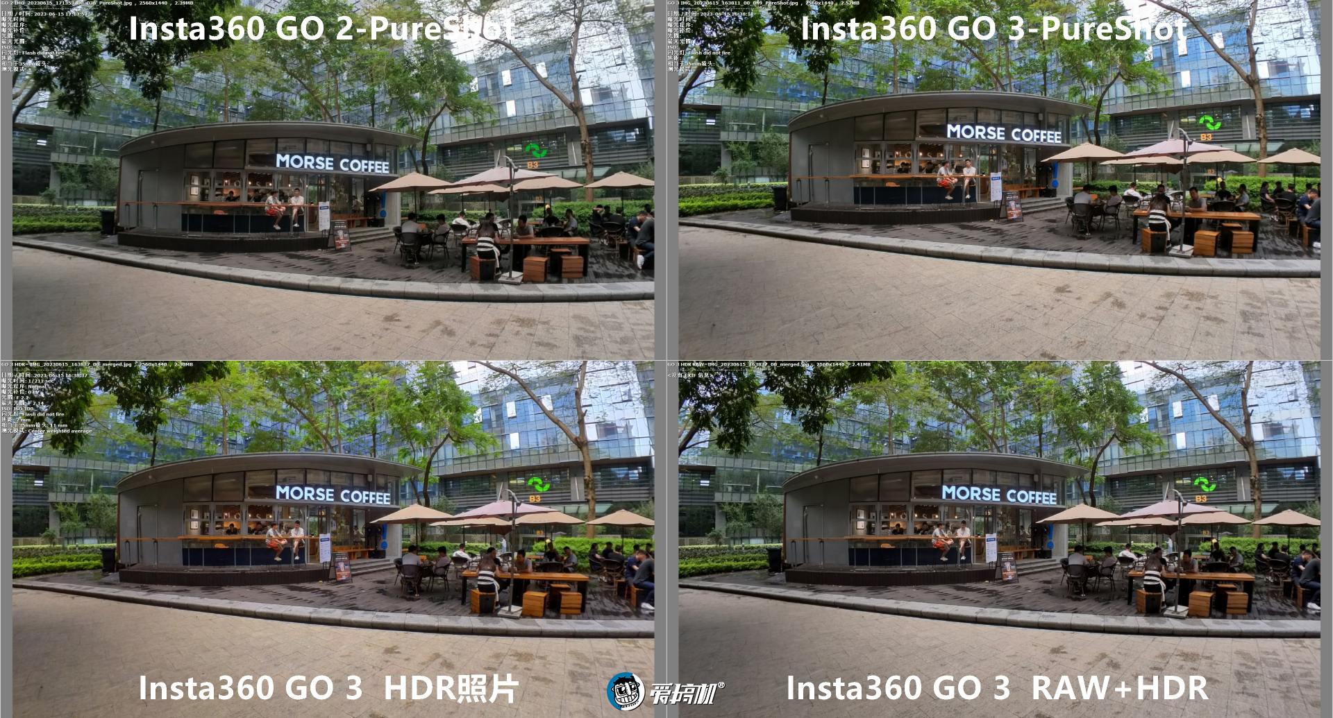 影石insta360go3测评,insta360影石x3全景相机对比gopromax