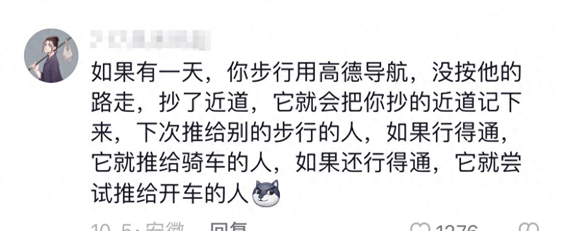 高德被差评对服务分有影响吗,高德地图怎么永久关闭评论功能