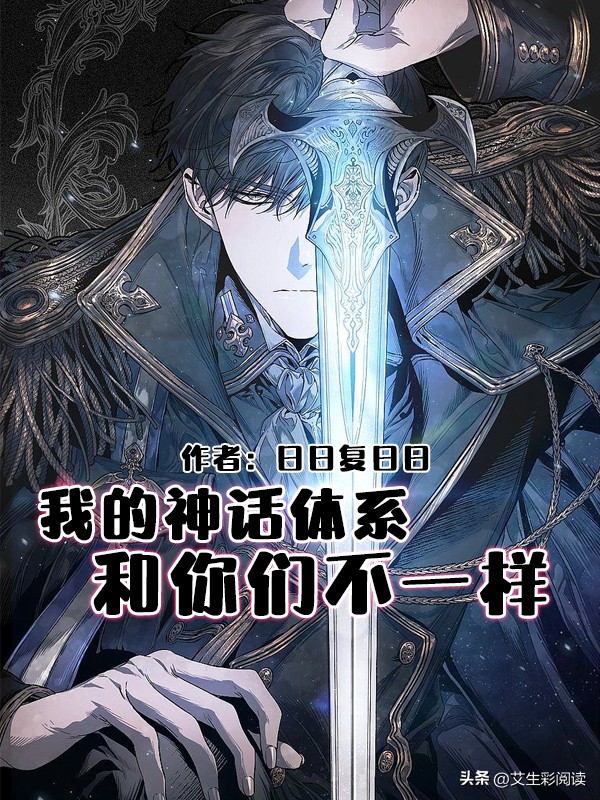 六本值得一看再看的网络小说,一看书名就想入坑的5本网络小说