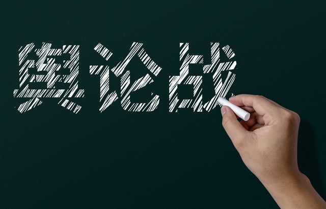 一张图片，是如何获得上万人转发，上千万流量的