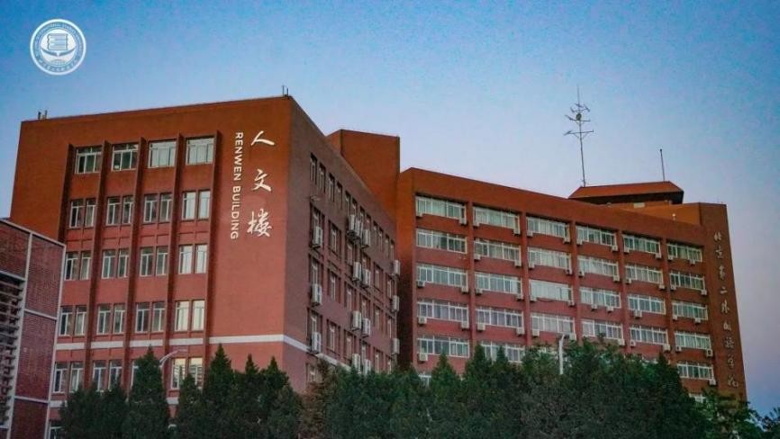 北二外专业哪个好,北京二外外语专业排名