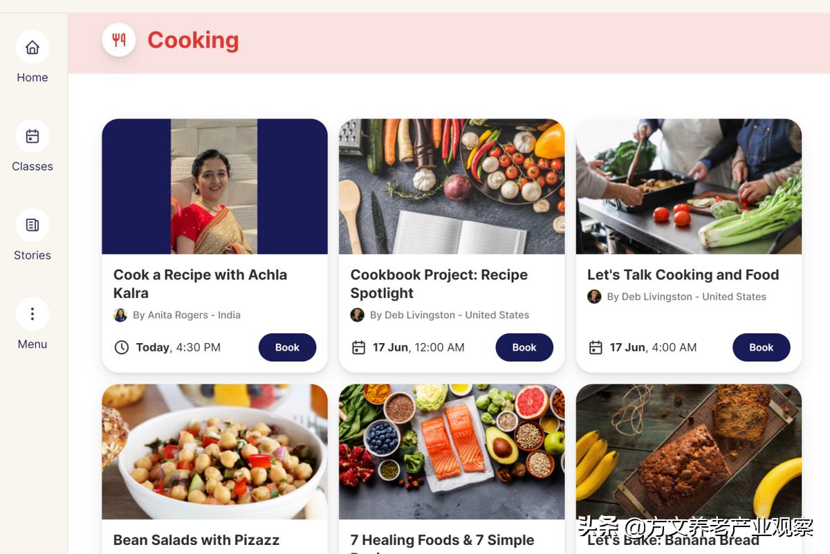 深度分析养老产业,互联网养老行业创业模式
