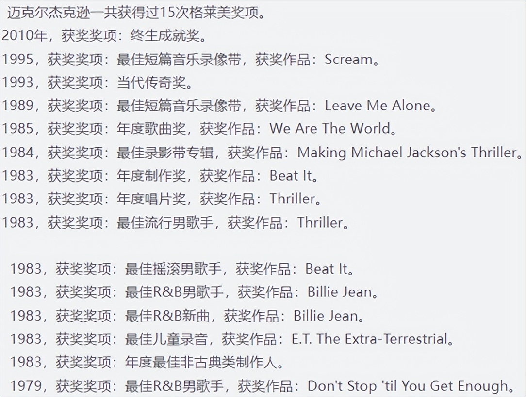 迈克尔杰克逊是因吸毒死的吗,迈克尔杰克逊因为什么原因死亡