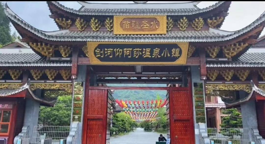 贵州剑河温泉城风景区,贵州黔东南旅游剑河温泉