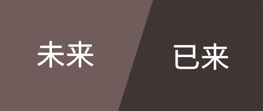 零售巨变,厨卫店经营模式