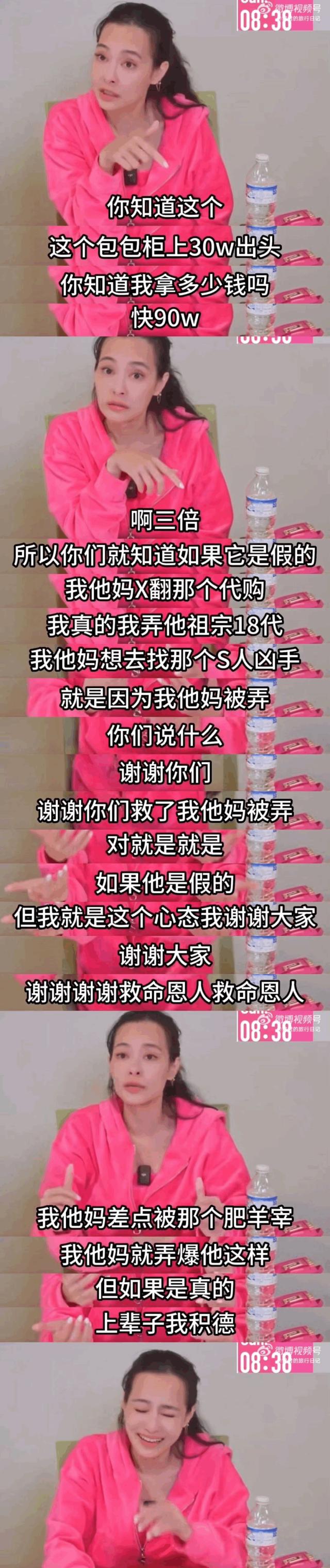 真豪门和假豪门,真豪门假千金的对比