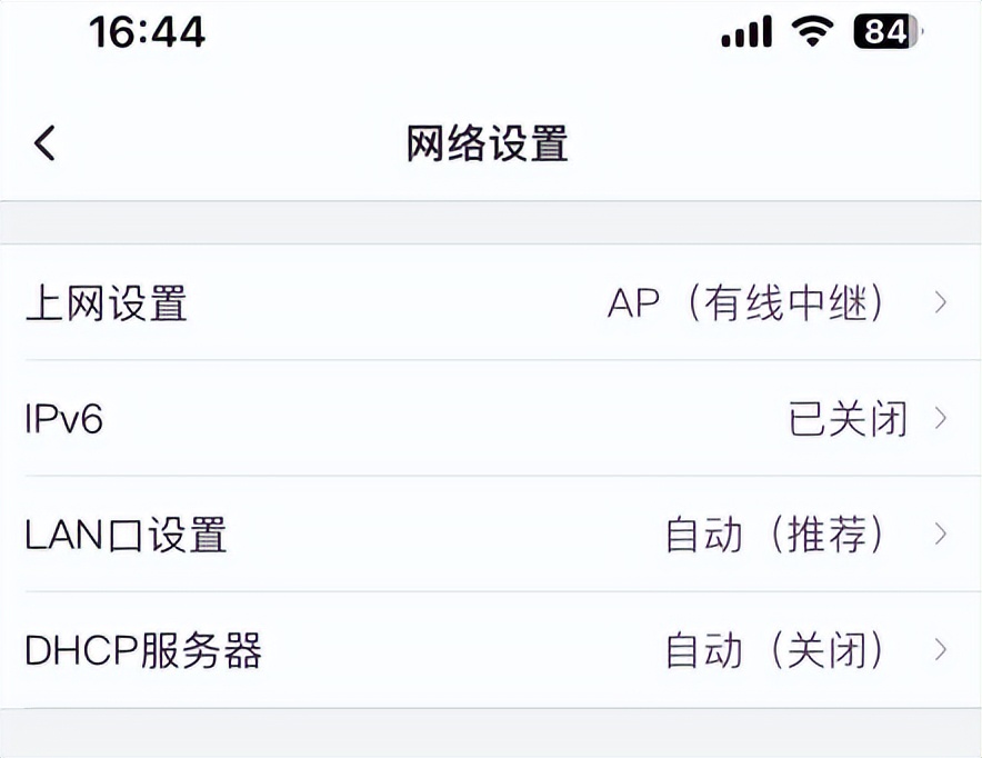 tplink路由器wifi密码怎么改,tplinkwifi6路由器ax3000