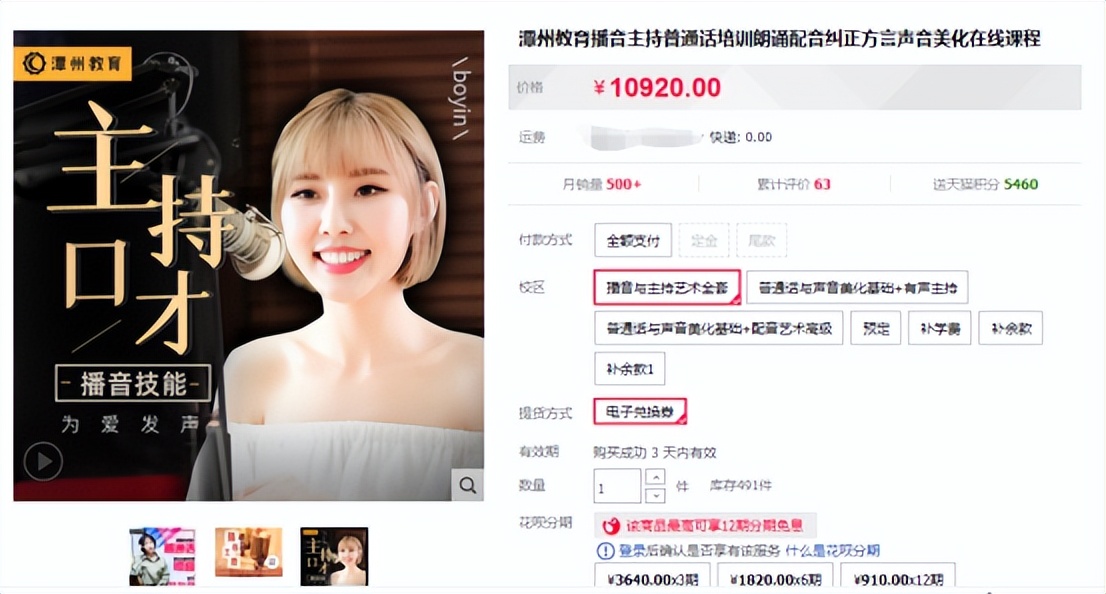 创业实战篇之运筹帷幄,创业实战经验100条