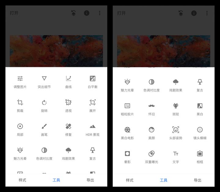 极简单p图软件下载,推荐一款简单p图p照片的软件