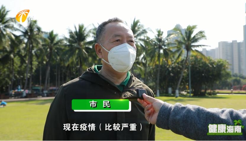 健康海南｜医疗护理师话说快乐健康去旅行！