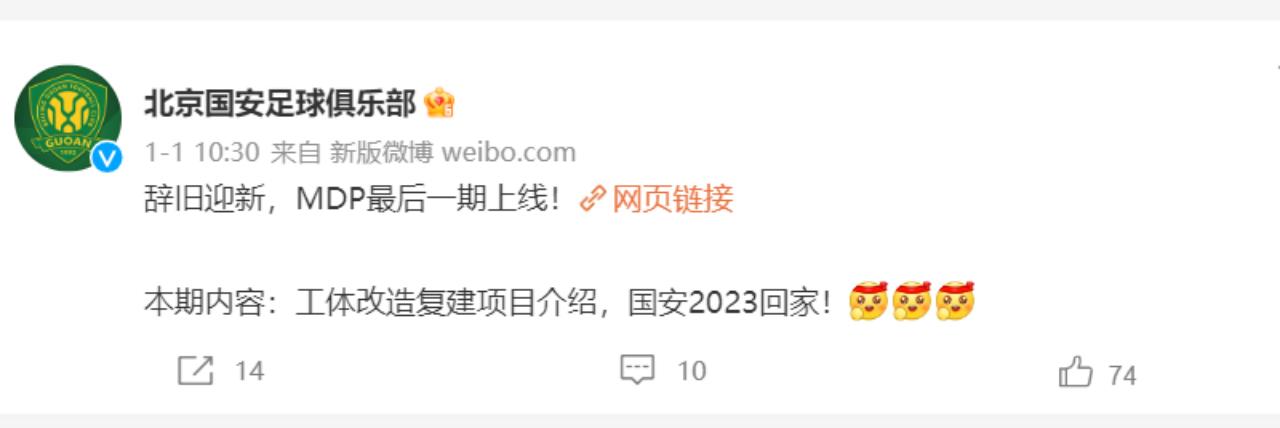 中赫工体进度,中赫工体