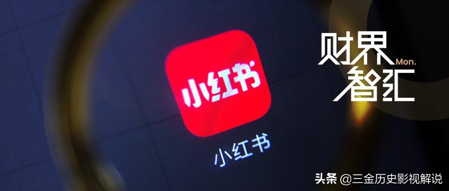 干货小红书运营推广与种草攻略,小红书种草最开始怎么做