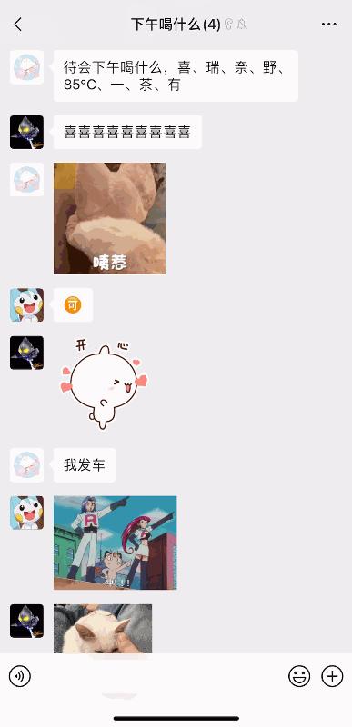 微信朋友圈更新提醒功能,微信新版最新功能如何更新