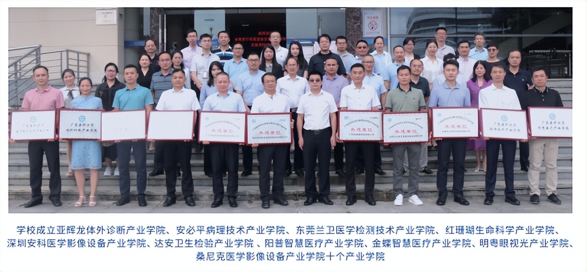 报考广东医科大学需要什么条件,广东医科大学提前批征集志愿2023