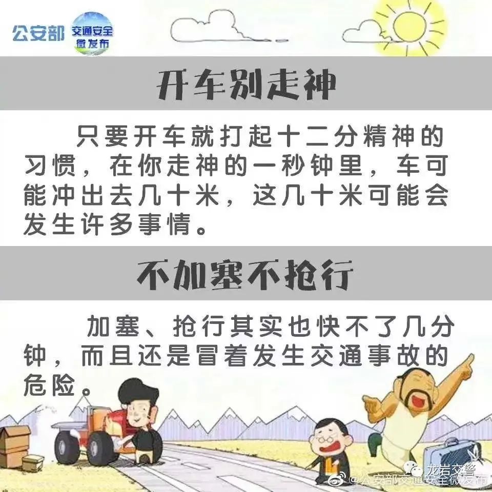 三进三问三查入户进展情况,三进三问三查工作存在的问题