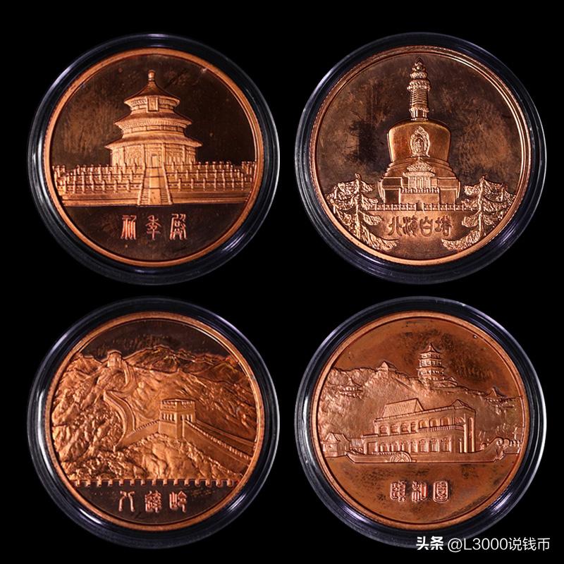 拍卖会古币,内蒙古成立40周年精制纪念币种类