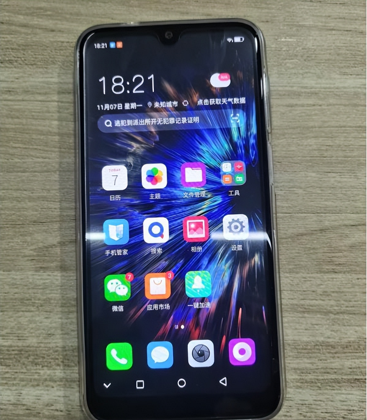 老年人手机推荐60岁,操作最简便的老人机推荐