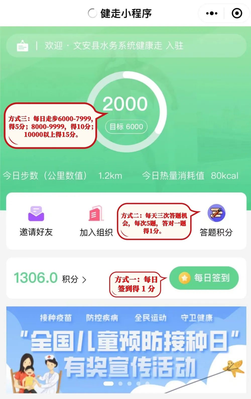 新颖的答题有奖活动,健康有奖问答活动策划