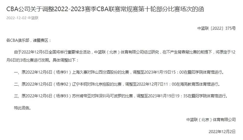 三消息：李铁事件被日媒披露，周琦遭入室抢劫，CBA三场比赛推迟