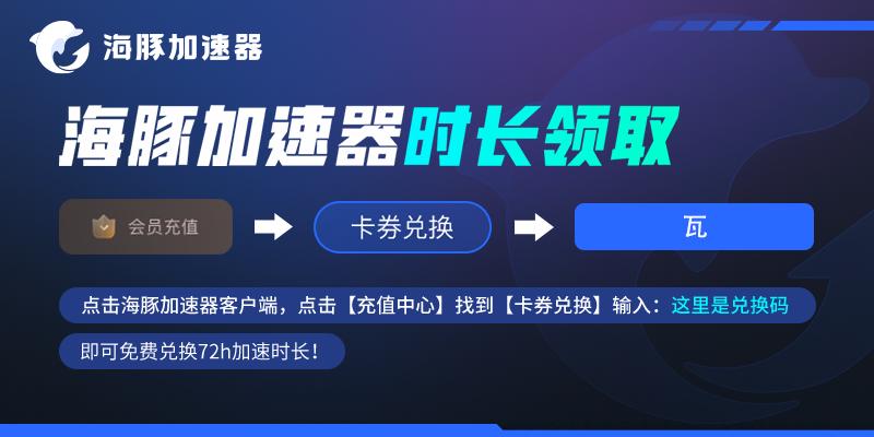 valorant无畏契约怎么充值,善用技能无畏契约瓦罗兰特valorant