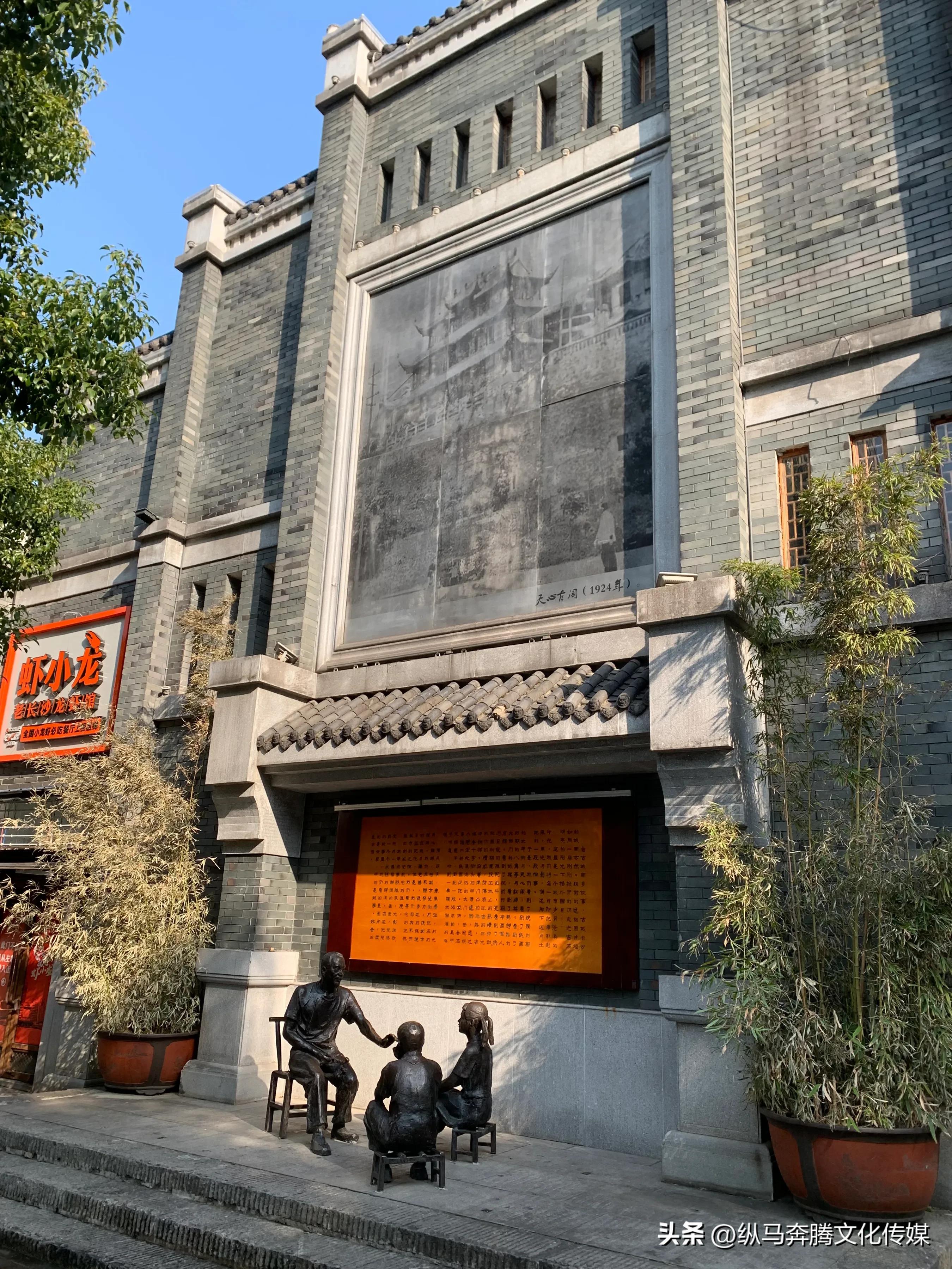 长沙历史文化街区,漫步长沙历史文化街区