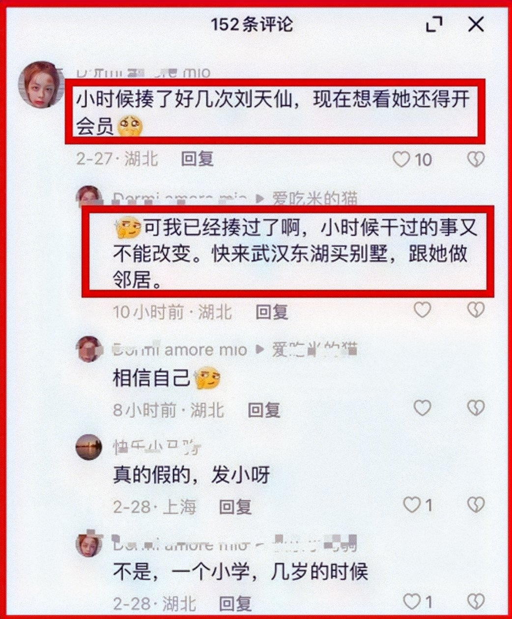 刘亦菲被欺凌,刘亦菲曾遭韩国人霸凌