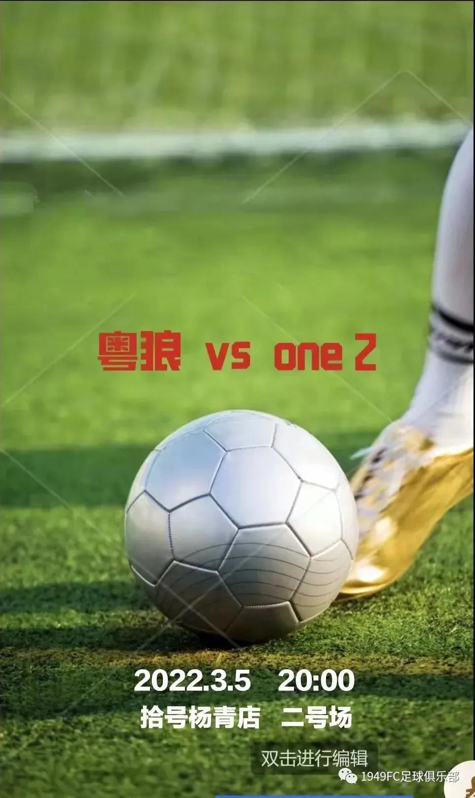 fc瓒崇悆璧涘鍥鹃壌,瓒崇悆fc鍘嗗眾灏侀潰