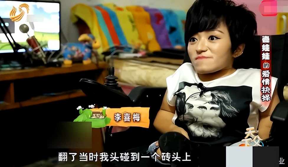 女富豪李喜梅简历,上海女首富李喜梅结婚