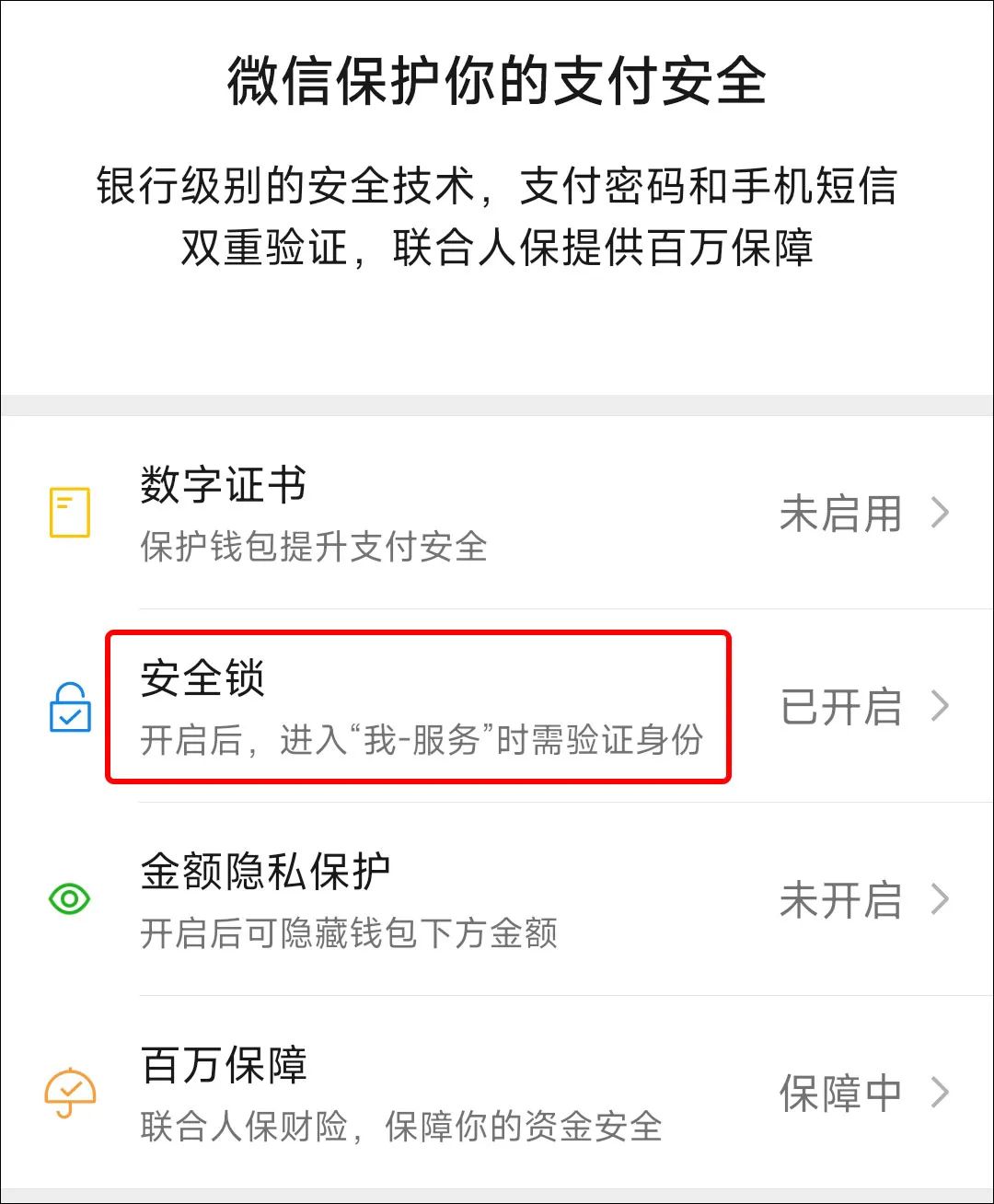 绑定手机银行卡风险提醒,手机绑定银行卡影响资金吗