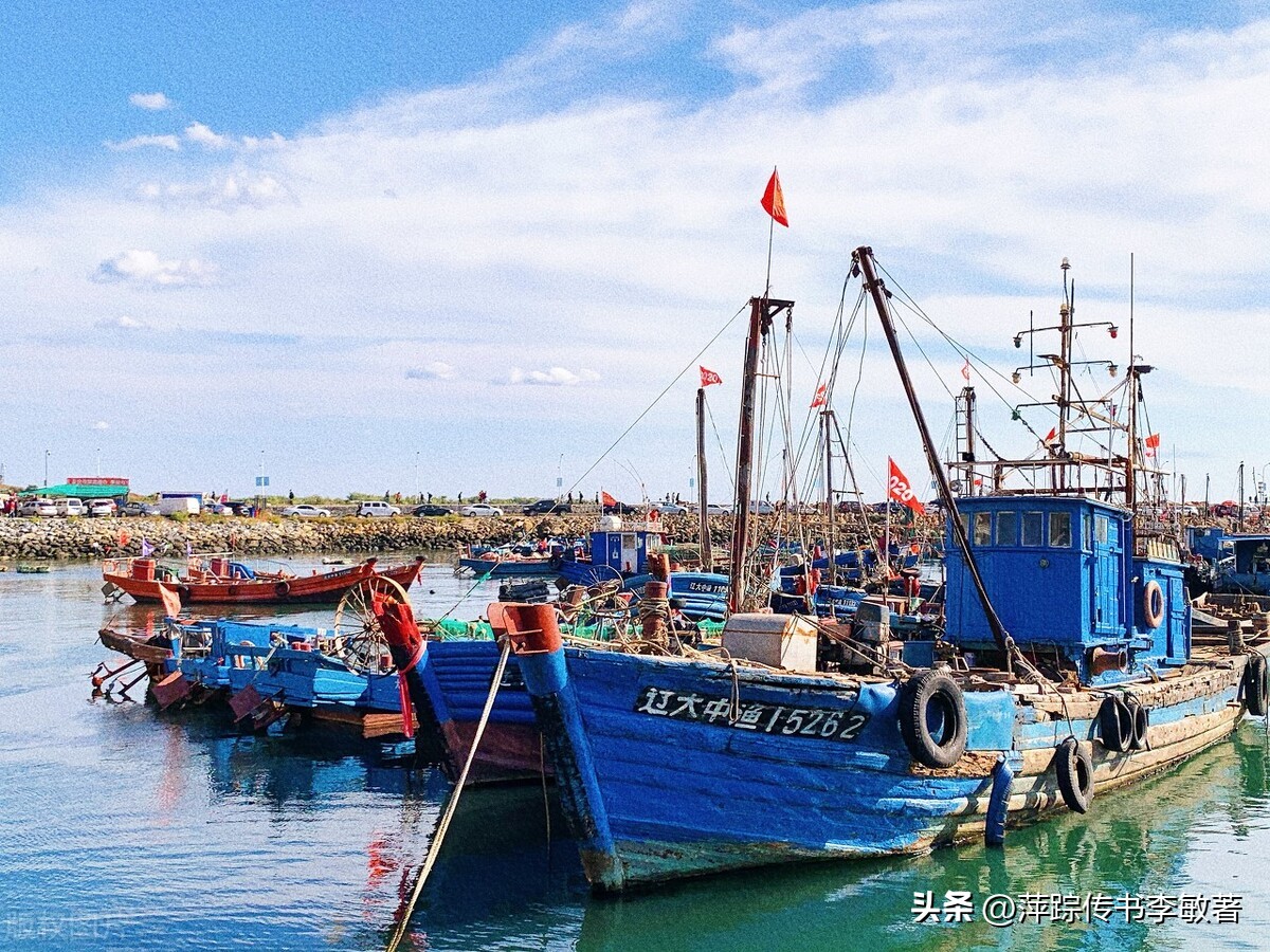 环球航海日记68,环球航海日记76