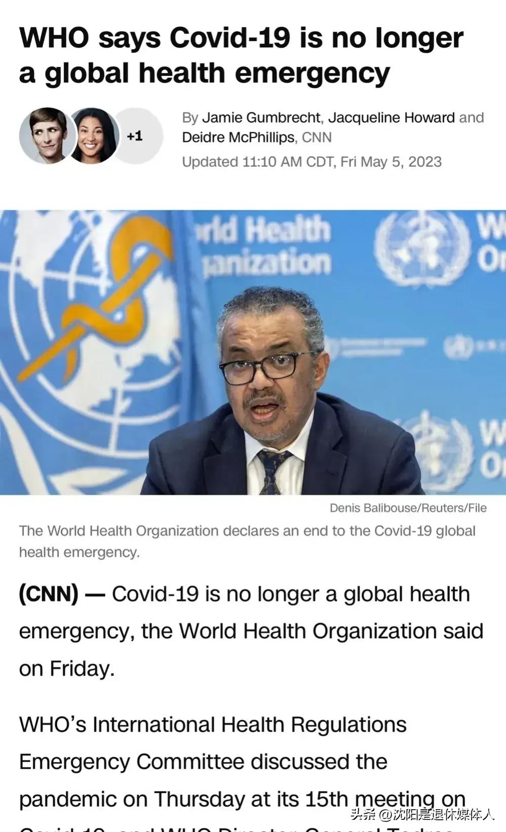 日本抗新冠药物,日本汉方药治疗新冠