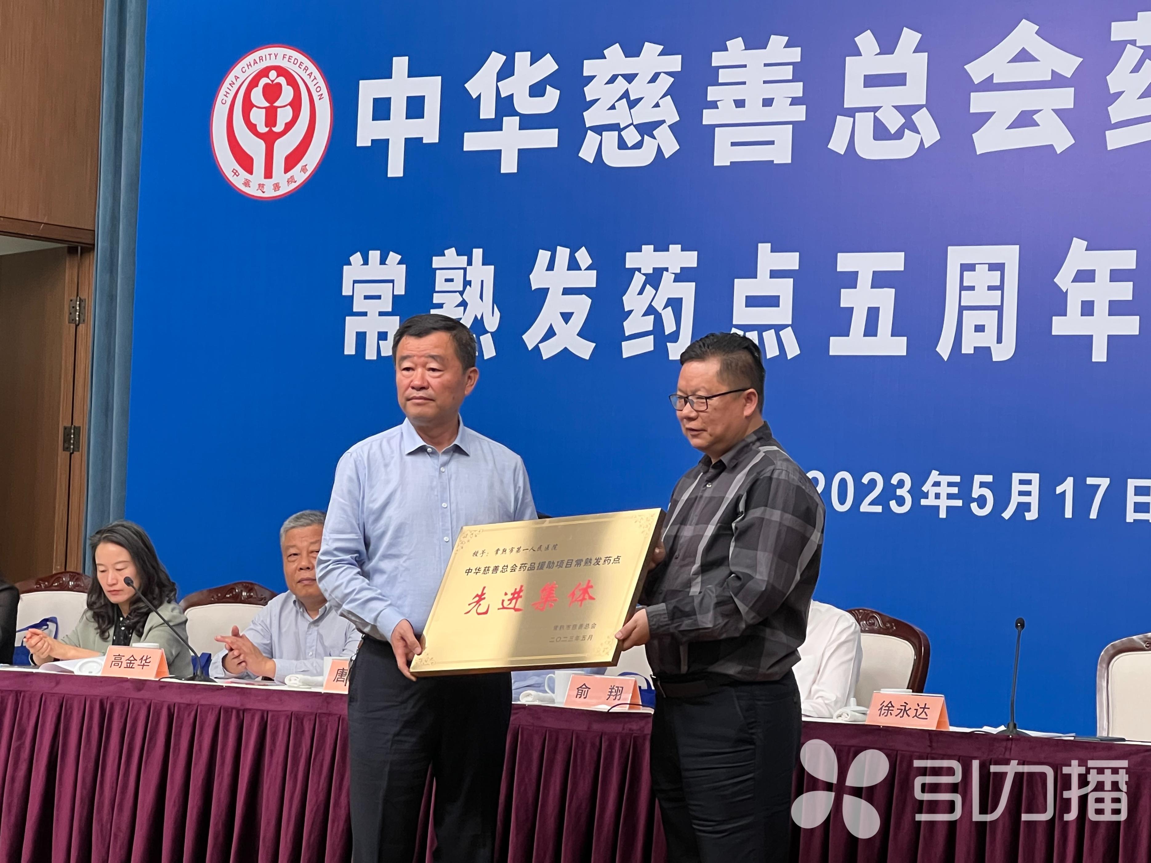 常熟这家医院有个“救命窗口”,5年累计发放易瑞沙、格列卫等药品超7300万元