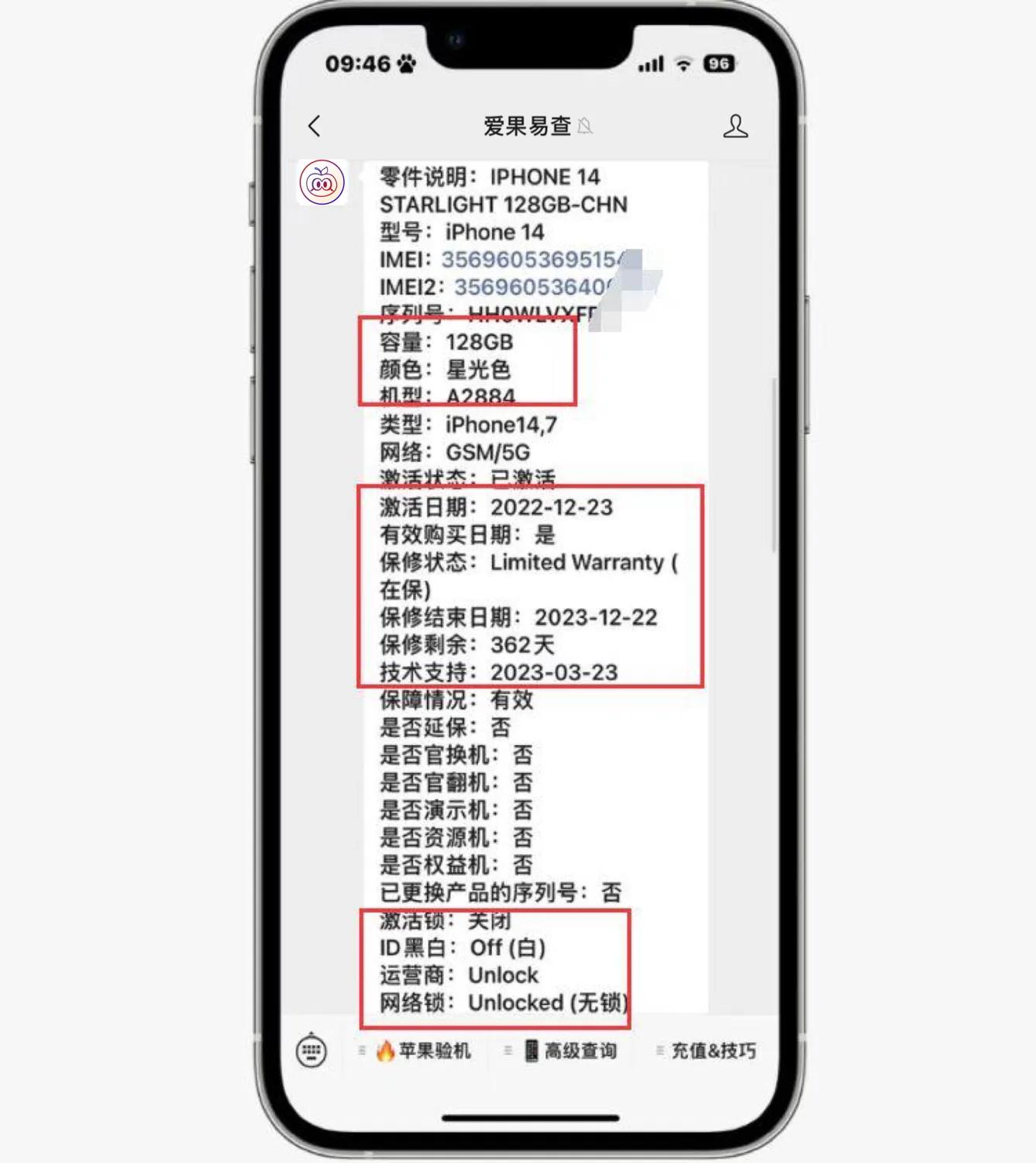 网友4600买的iPhone14，仅仅激活3天！粉丝直呼太值了！
